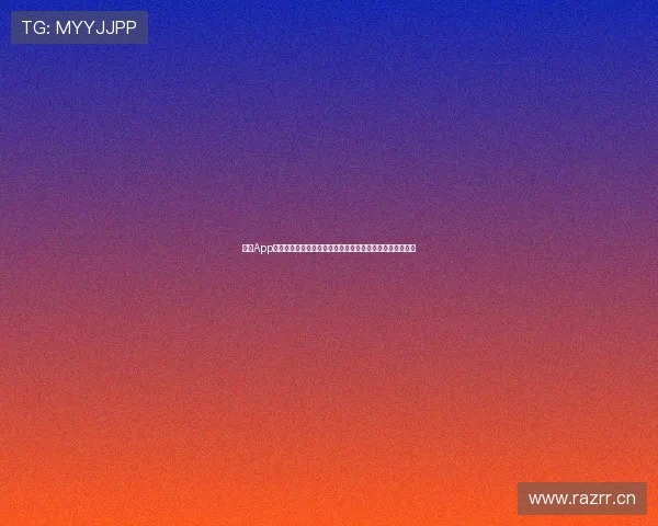 西瓜App应用下载指南与安全安装全流程解析轻松获取最新版本体验